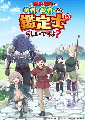 禁漫天堂入口漫画改编 第七封印