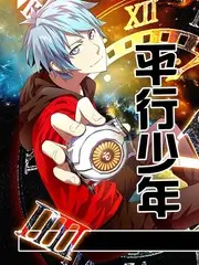 禁漫天堂入口综艺观察 声浪计划